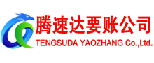 枞阳收债公司
