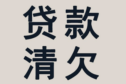 4000元欠款能否提起诉讼？