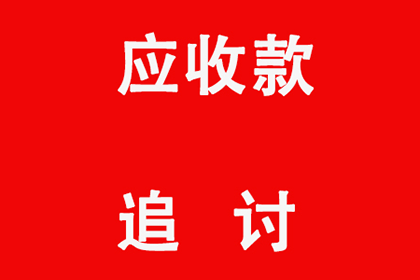 无借条催款未果怎么办？